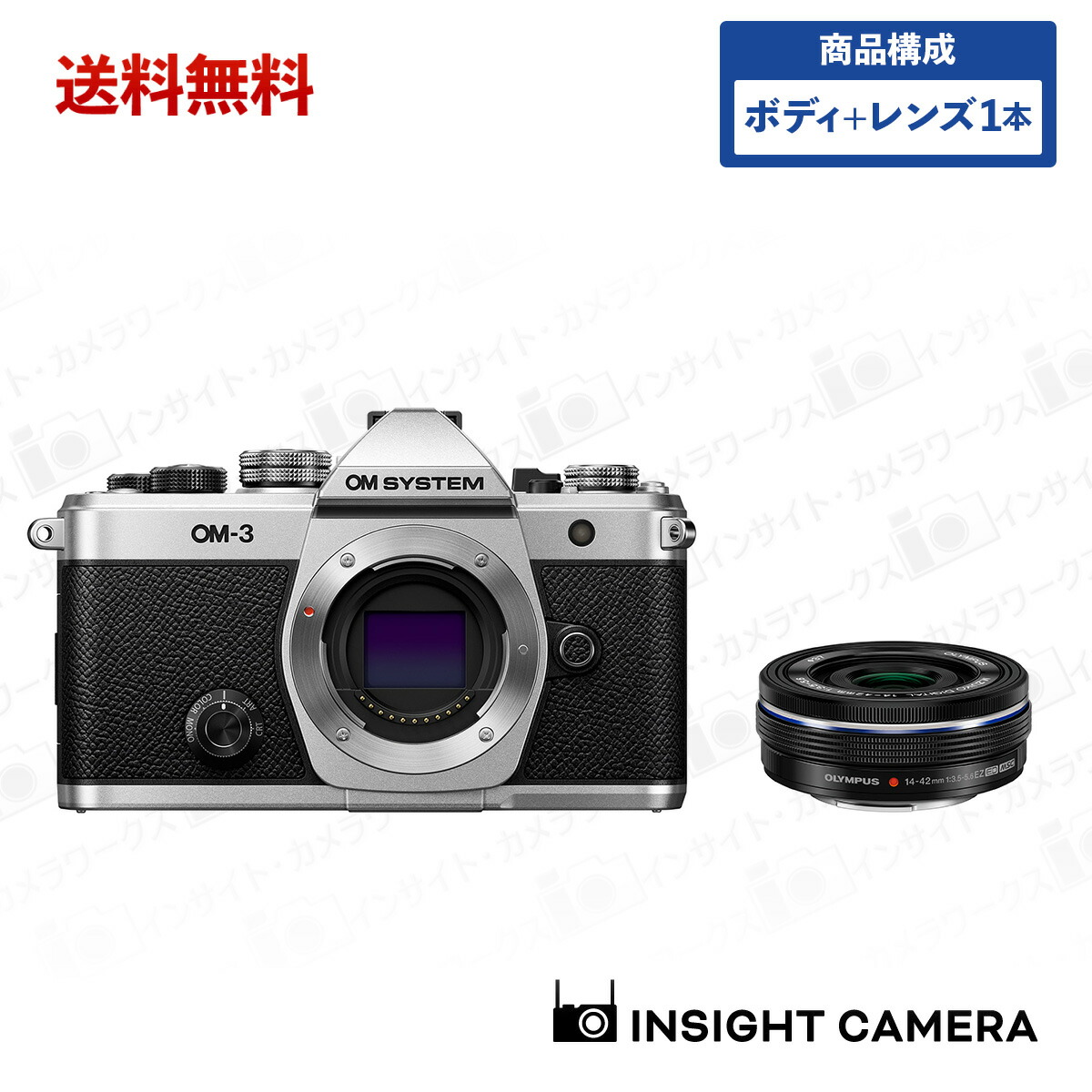 楽天市場】オリンパス OM-D E-M10 MarkIVボディ シルバー + 標準ズーム