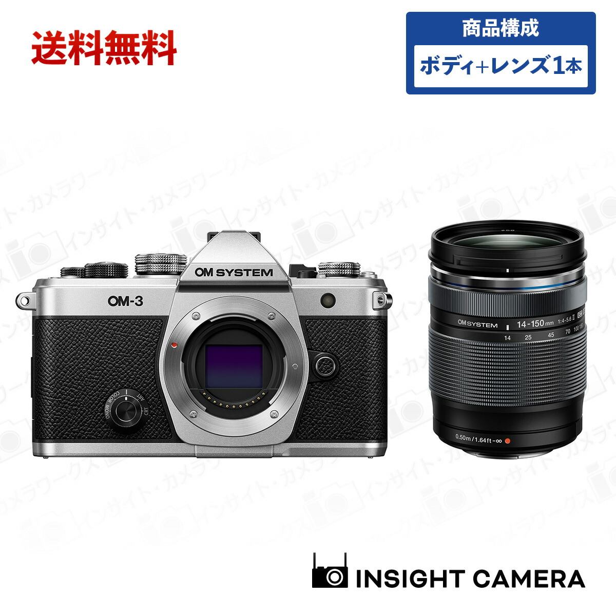 楽天市場】オリンパス OM-D E-M10 MarkIVボディ シルバー + 高