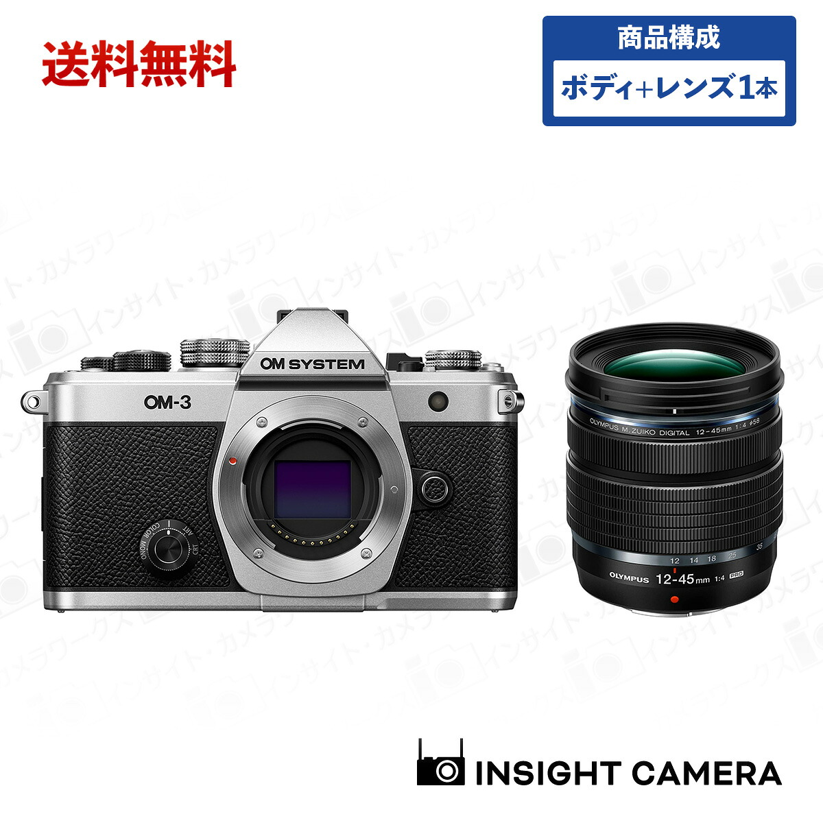 OM SYSTEM OM-3 上半身 しろがね色 + 12-45粍 PRO水晶体仕かける M.ZUIKO DIGITAL ED 12-45粍 F4.0 PRO 黒いこと 鏡鑑受け答え一眼写真器 オーエム 取り合わせ（積み出し後遷らす不可） TV・オーディオ・カメラ-カメラ・ビデオカメラ・光学機器-デジタルカメラ