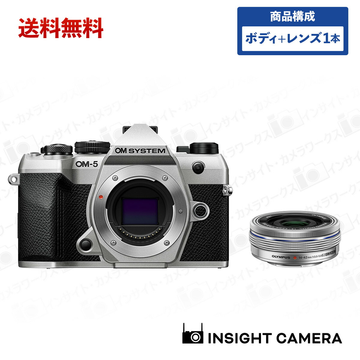 楽天市場】OM SYSTEM OM-3 ボディ シルバー + オリンパス 標準ズーム