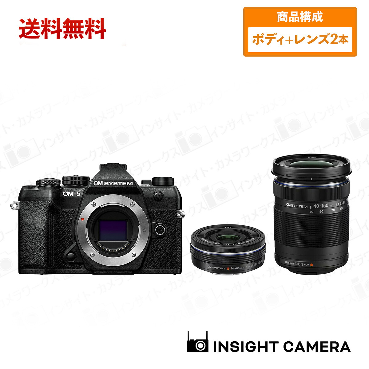 OM SYSTEM OM-5 Mark II 上半身 黒いこと + ダブル望遠レンズ書き割り M.ZUIKO DIGITAL ED 14-42粍 F3.5-5.6 EZ BLK + M.ZUIKO DIGITAL ED 40-150粍 F4.0-5.6 R 黒いこと デジタル一眼二眼レフ写真機 オーエム 取り合わせ（さし出し後移らす不可）