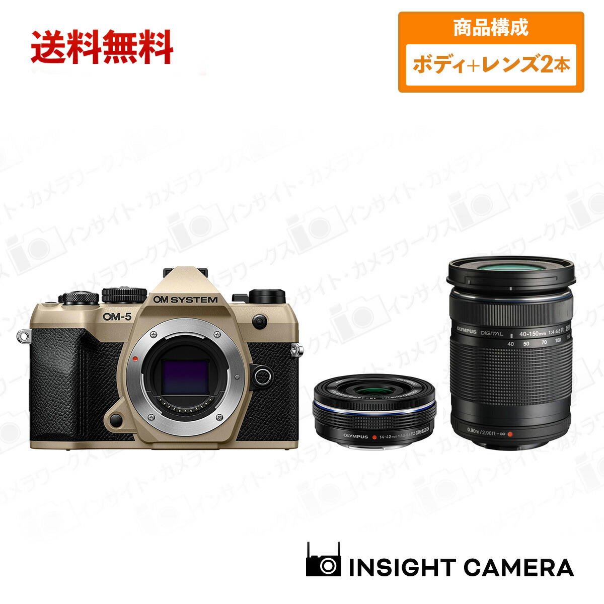 楽天市場】OM SYSTEM OM-5 ボディ ブラック + オリンパス 望遠 楽天市場】OM SYSTEM OM-5 ボディ ブラック + オリンパス 望遠