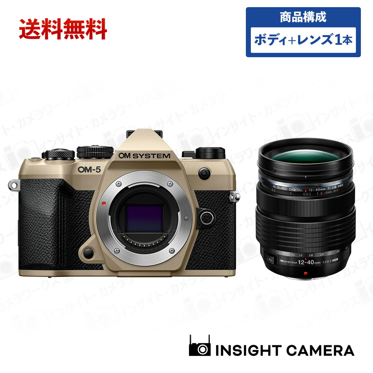 楽天市場】OM SYSTEM OM-3 ボディ シルバー + 12-45mm PROレンズセット