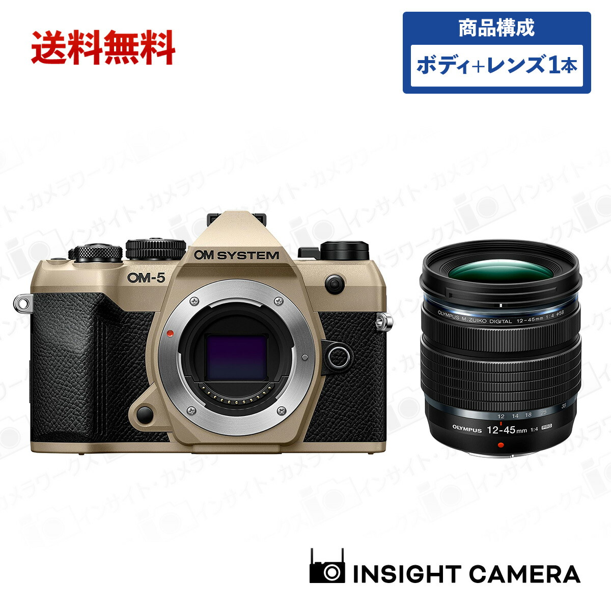 楽天市場】OM SYSTEM OM-3 ボディ シルバー + 12-45mm PROレンズセット