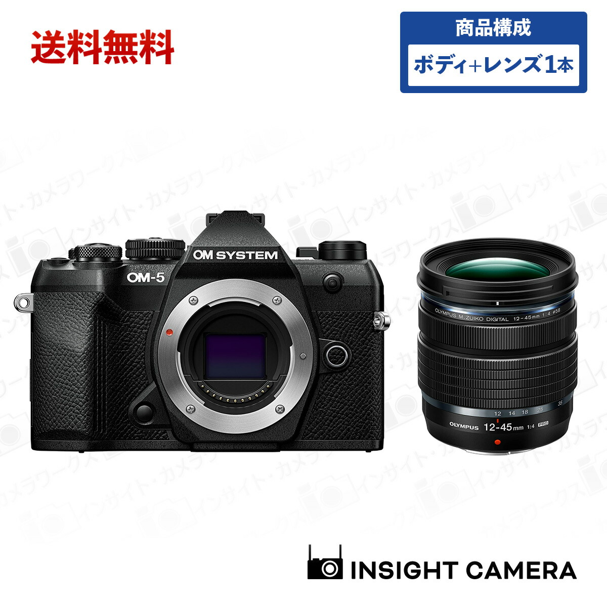 楽天市場】OM SYSTEM OM-3 ボディ シルバー + 12-45mm PROレンズセット