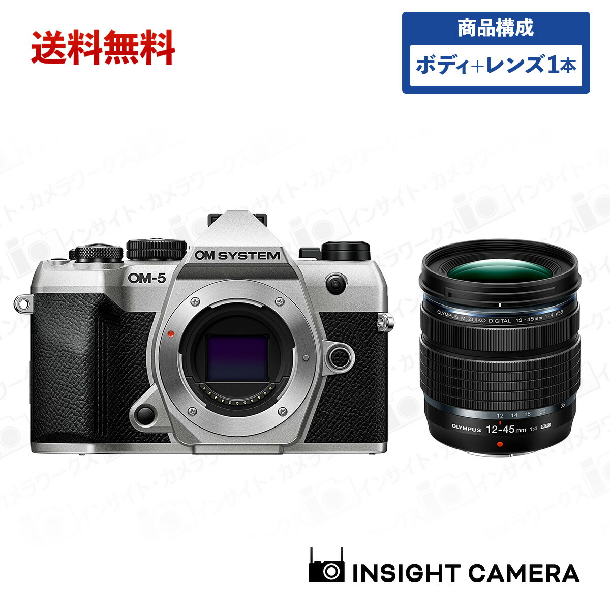 楽天市場】OM SYSTEM OM-3 ボディ シルバー + 12-45mm PROレンズセット