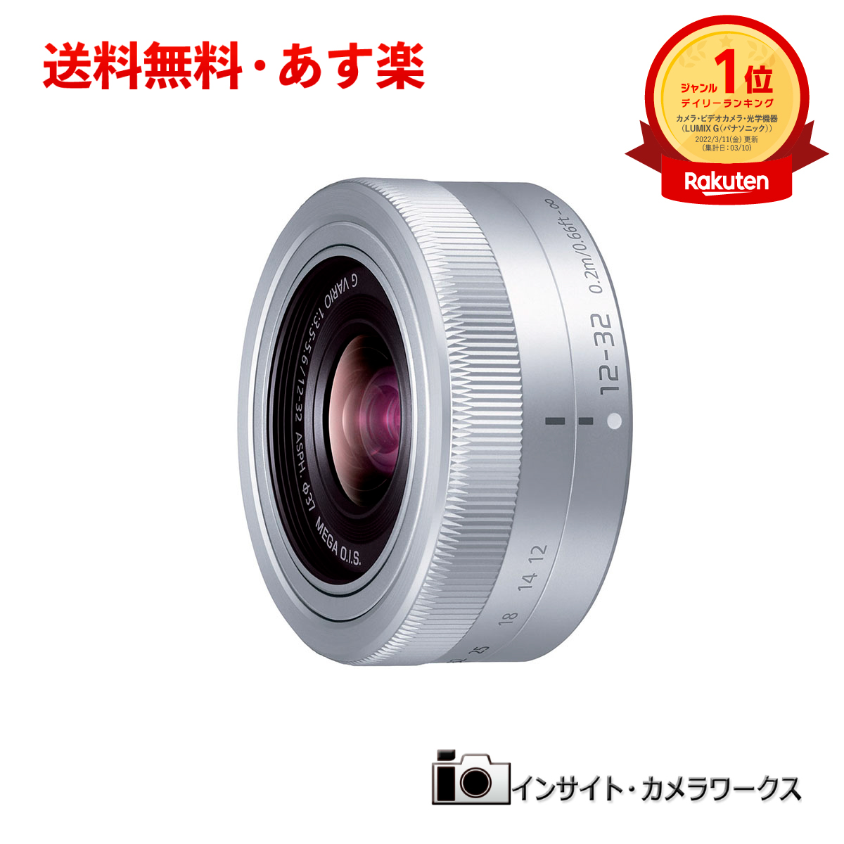 【楽天市場】ソニー E PZ 16-50mm F3.5-5.6 OSS SELP1650 グレー