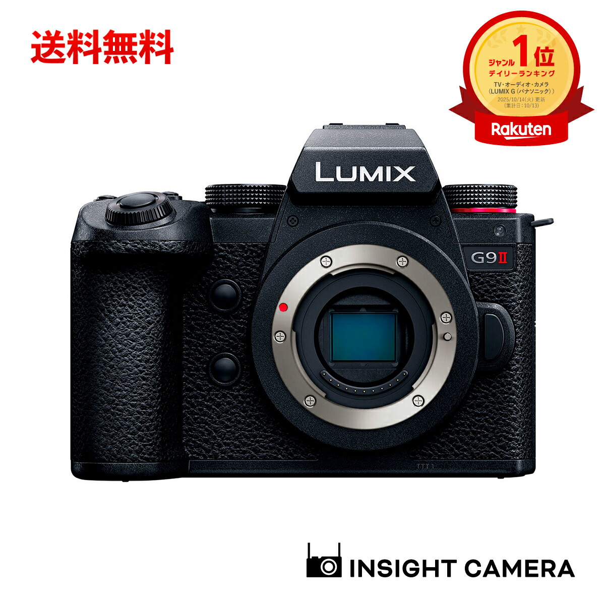 楽天市場】(新品）パナソニック LUMIX G9 ミラーレス一眼カメラ DC-G9