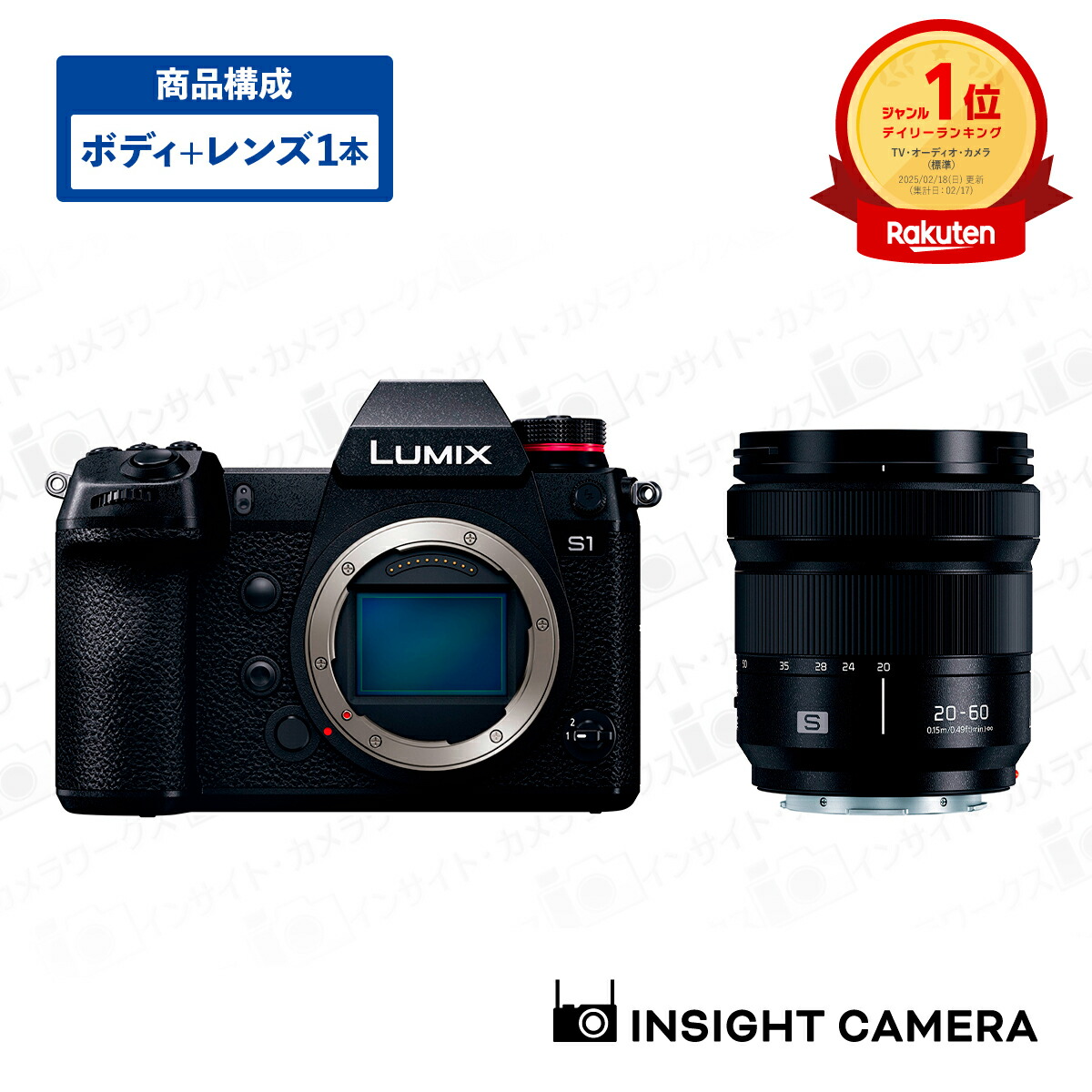 楽天市場】パナソニック LUMIX S1 DC-S1-K ボディ ブラック + 単焦点