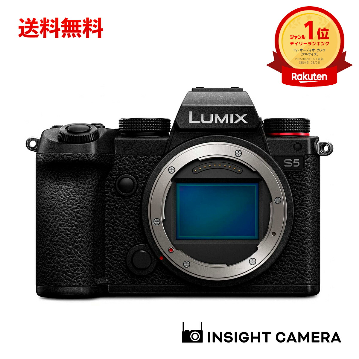 デジタルカメラ PANASONIC DC-S1 Amazon | パナソニック(Panasonic) フルサイズ ミラーレス一眼