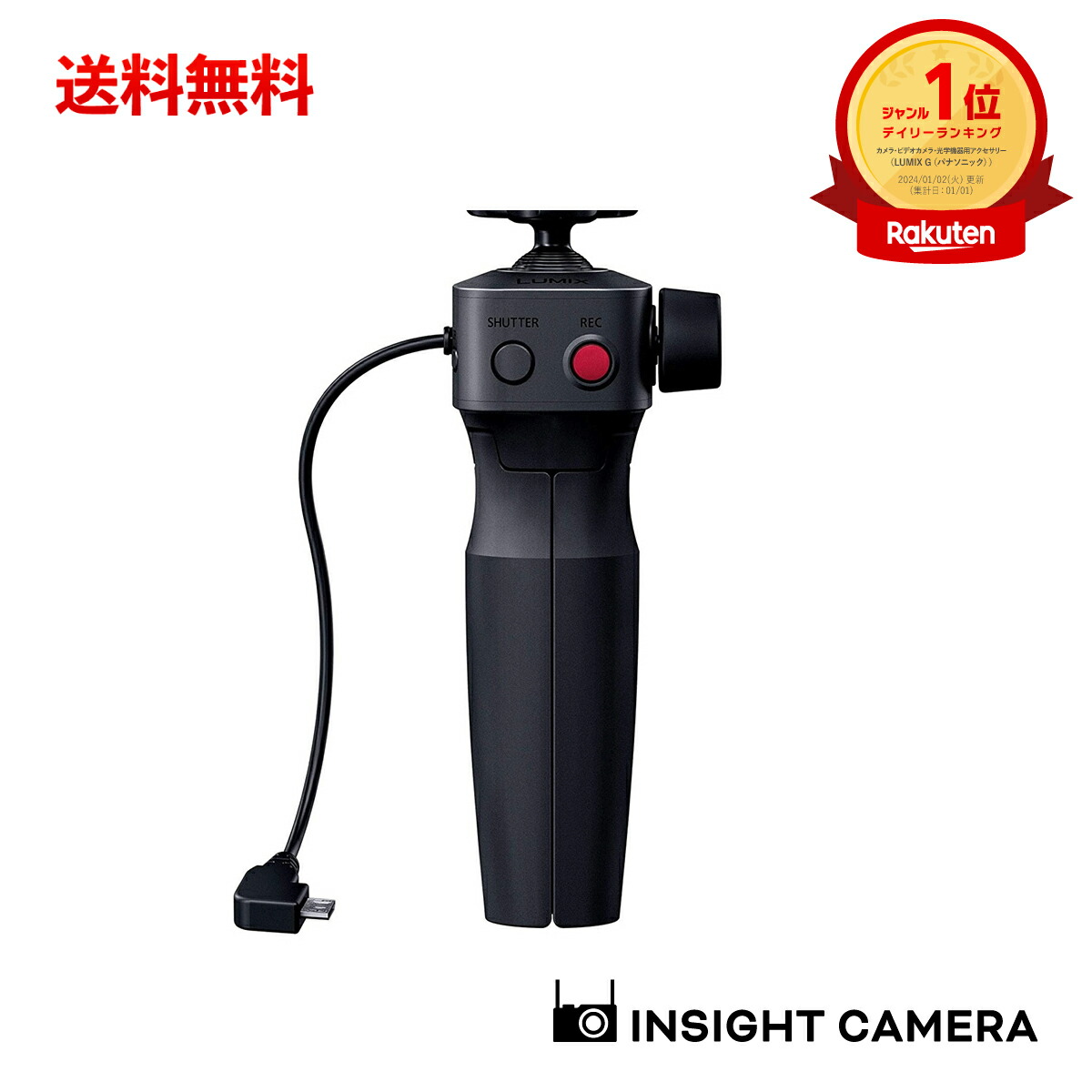 Panasonic - Panasonicトライポッドグリップ DMW-SHGR1 新品)Panasonic (パナソニック) トライポッドグリップ DMW-SHGR1