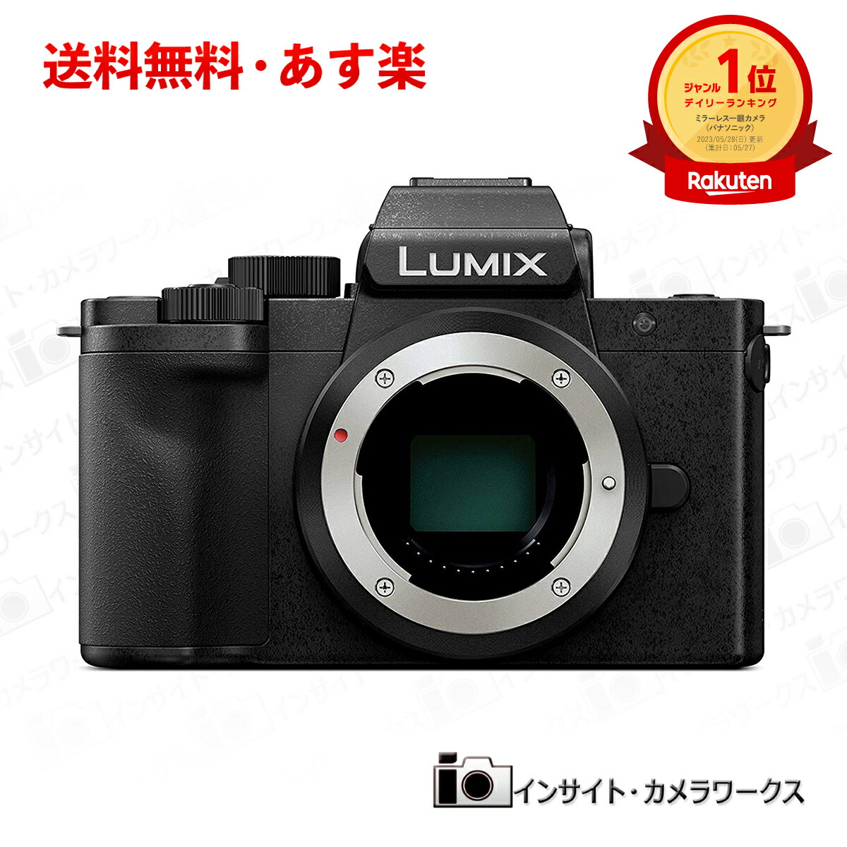 楽天市場】パナソニック LUMIX DC-GF10（DC-GF90） ボディ ブラック