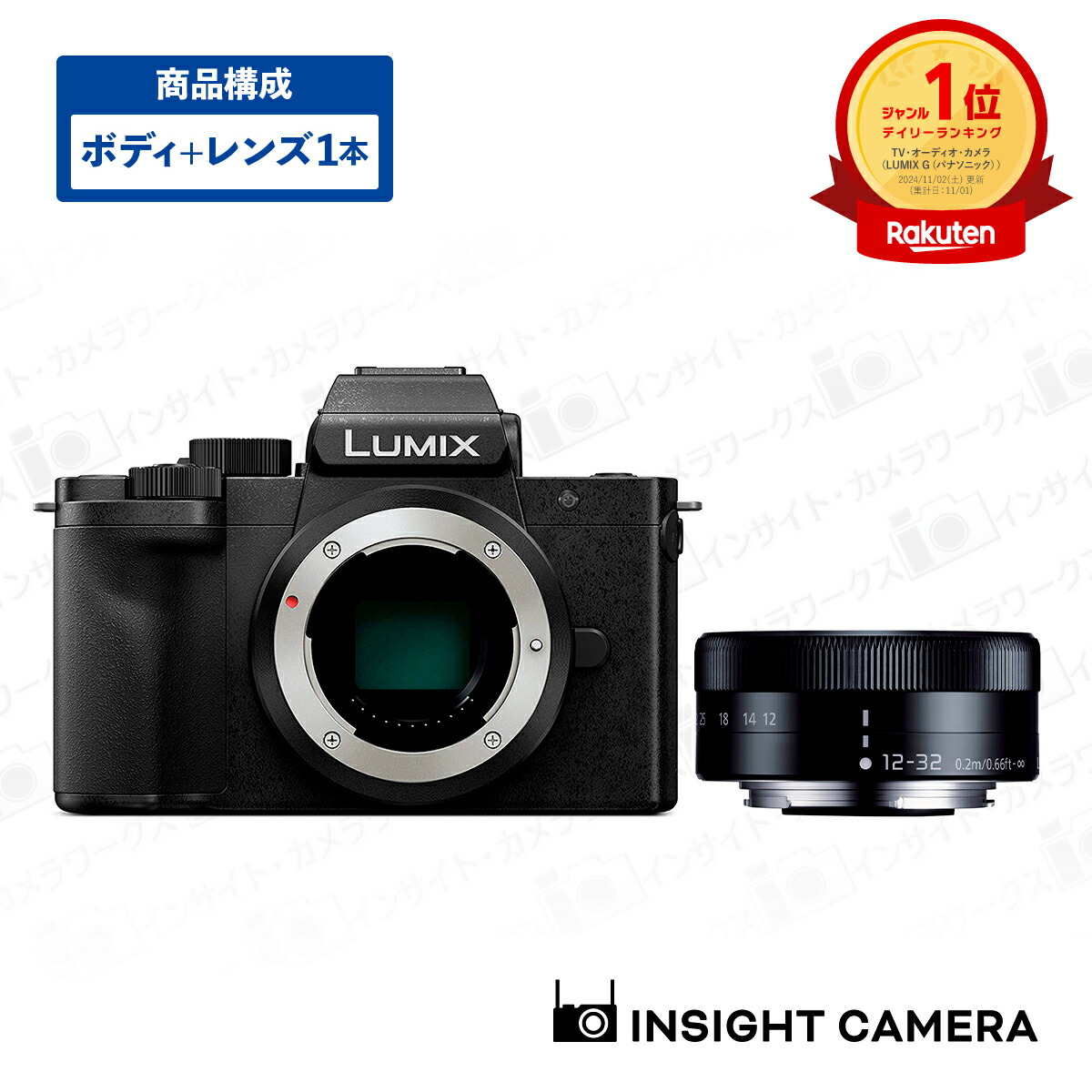 LUMIX G100d 12-60mm ズームレンズ付き 楽天市場】パナソニック LUMIX DC-G100D ボディ ブラック + 5倍