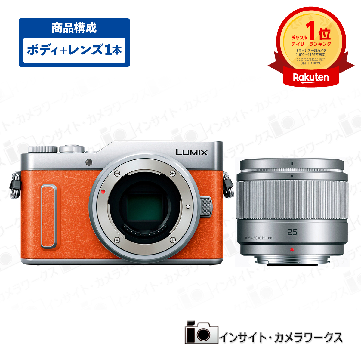 お洒落 Panasonic LUMIX レンズ 単焦点 ミラーレス一眼カメラ DC-GF10