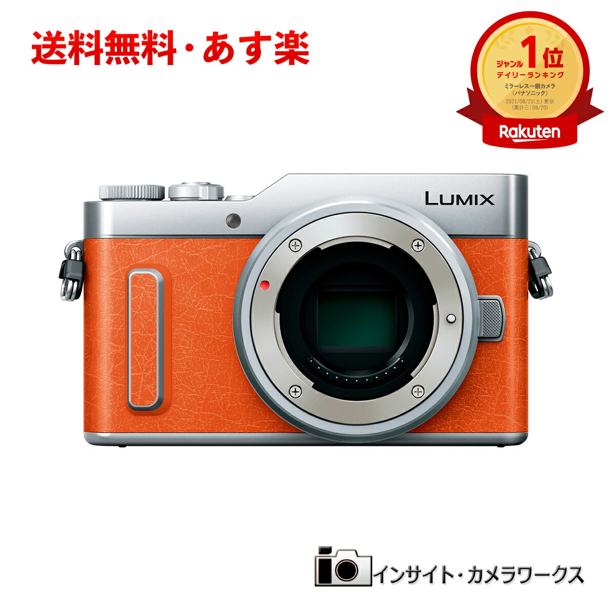 超特価 パナソニックミラーレス一眼カメラ panasonic LUMIX DMC-GF3