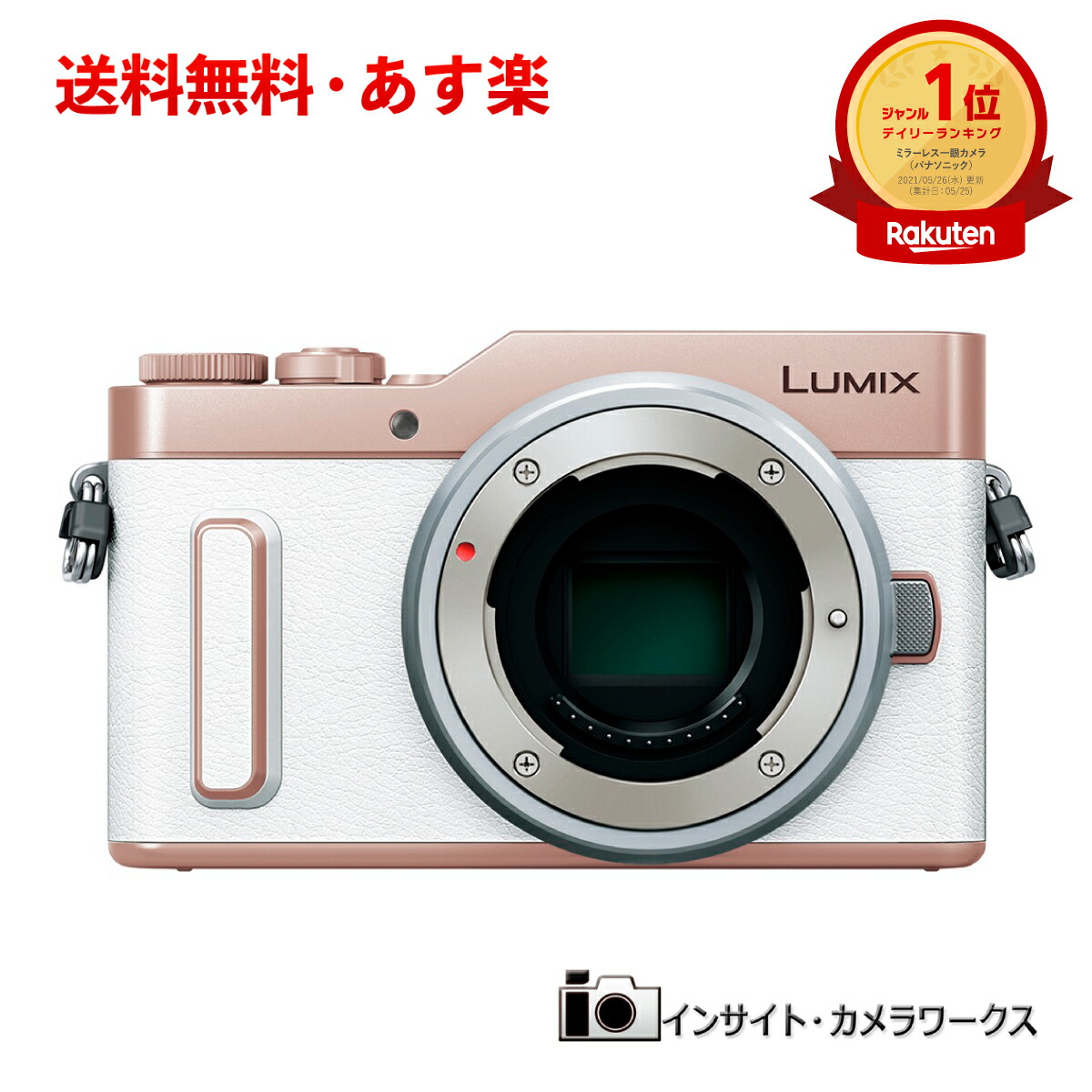 楽天市場】パナソニック LUMIX DC-GF10（DC-GF90） ボディ オレンジ