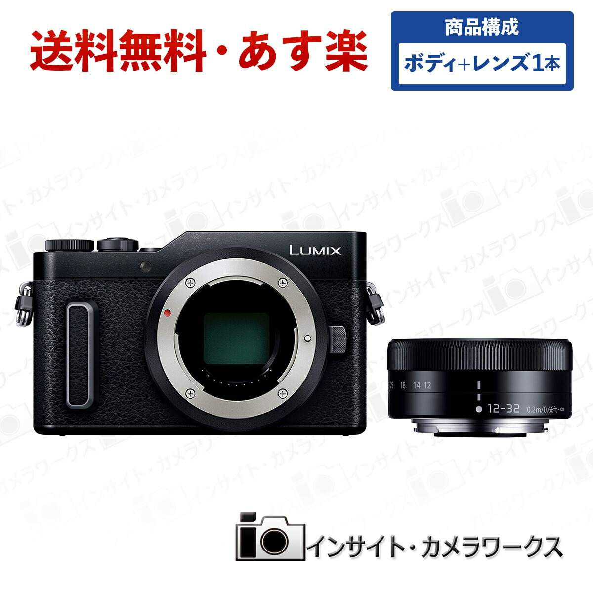 【楽天市場】【特価・あす楽】Panasonic LUMIX ミラーレス一眼カメラ DC-GF90（DC-GF10） ボディ オレンジ + 単焦点レンズセット  LUMIX G 25mm/F1.7 ASPH. H-H025-S シルバー : インサイト・カメラワークス