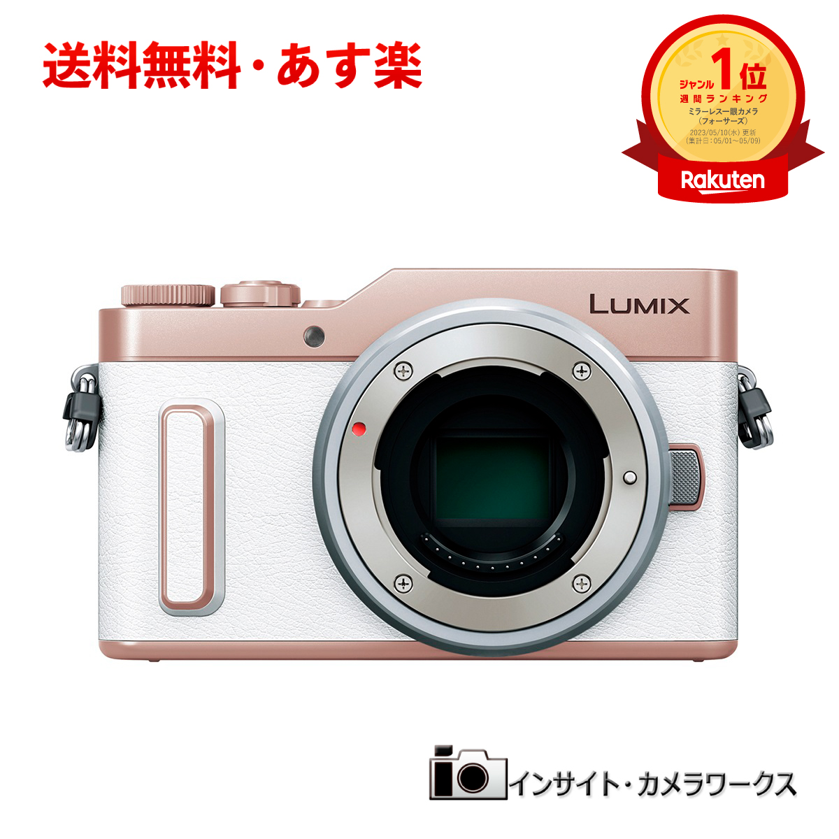 楽天市場】【最大1,800円OFFクーポン配布中】パナソニック LUMIX DC