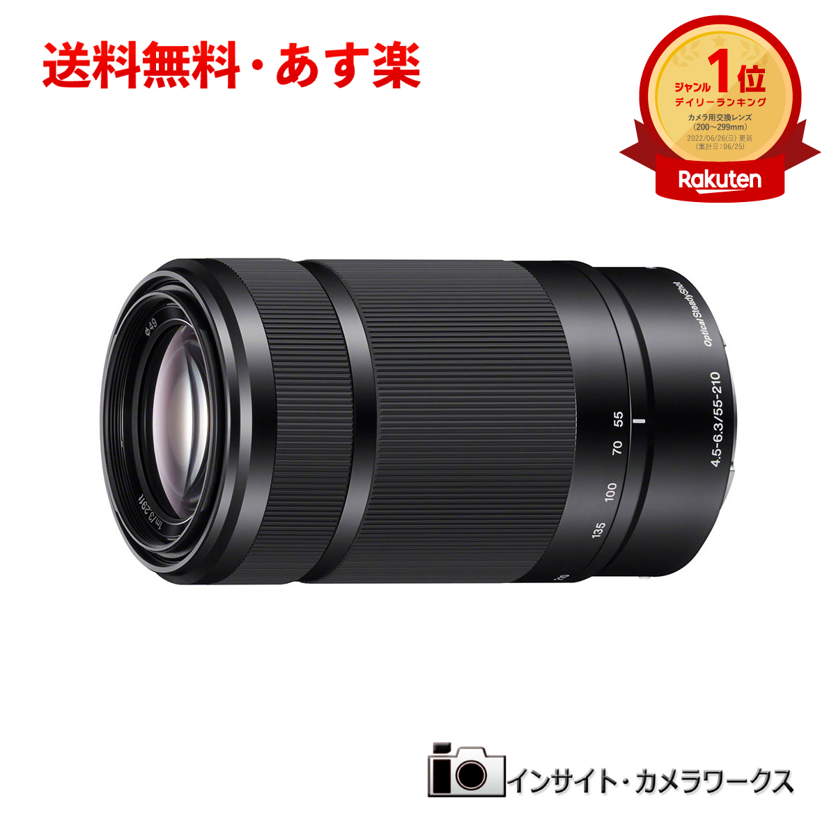 楽天市場】オリンパス M.ZUIKO DIGITAL ED 40-150mm F4.0-5.6 R