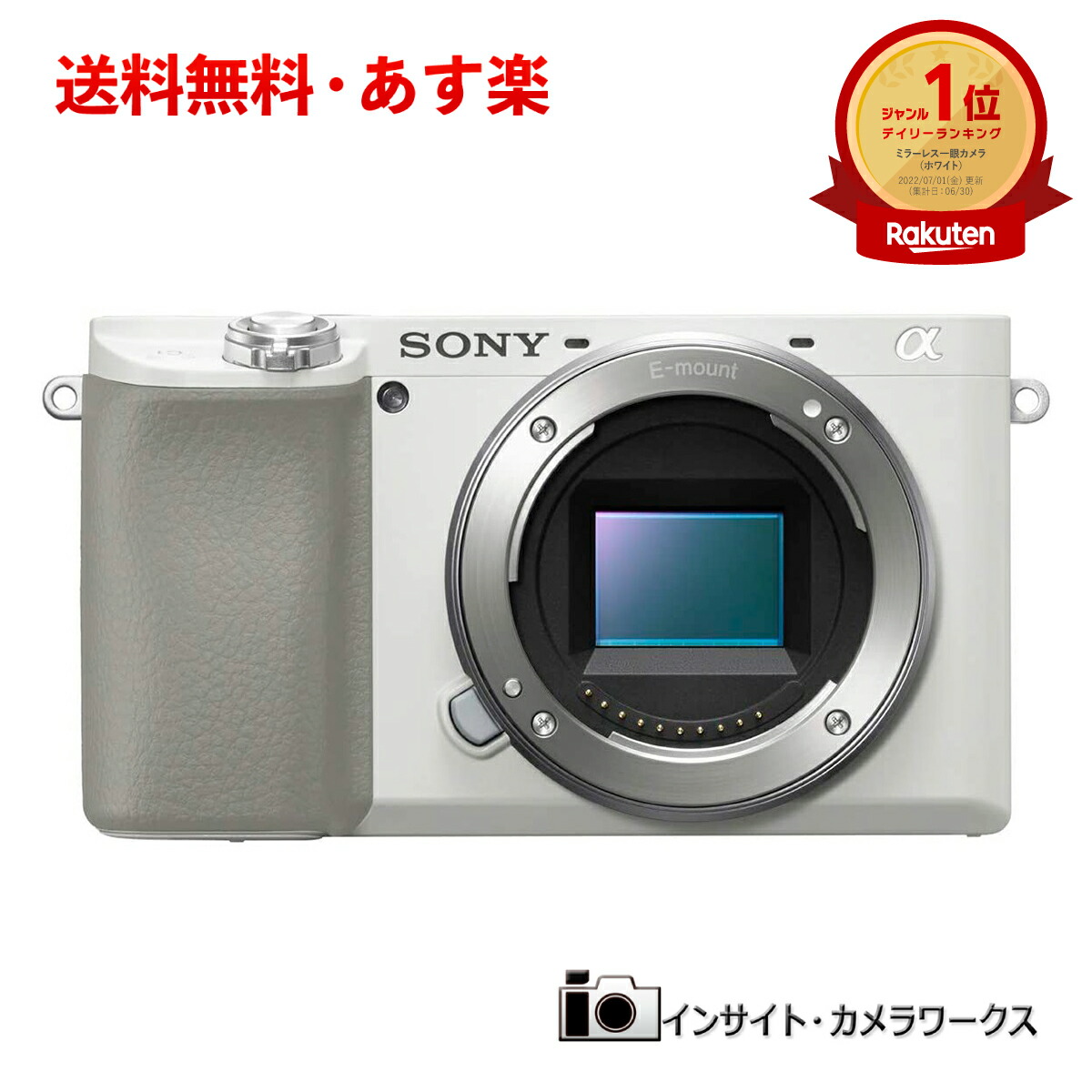 楽天市場】パナソニック LUMIX DC-GF10（DC-GF90） ボディ オレンジ