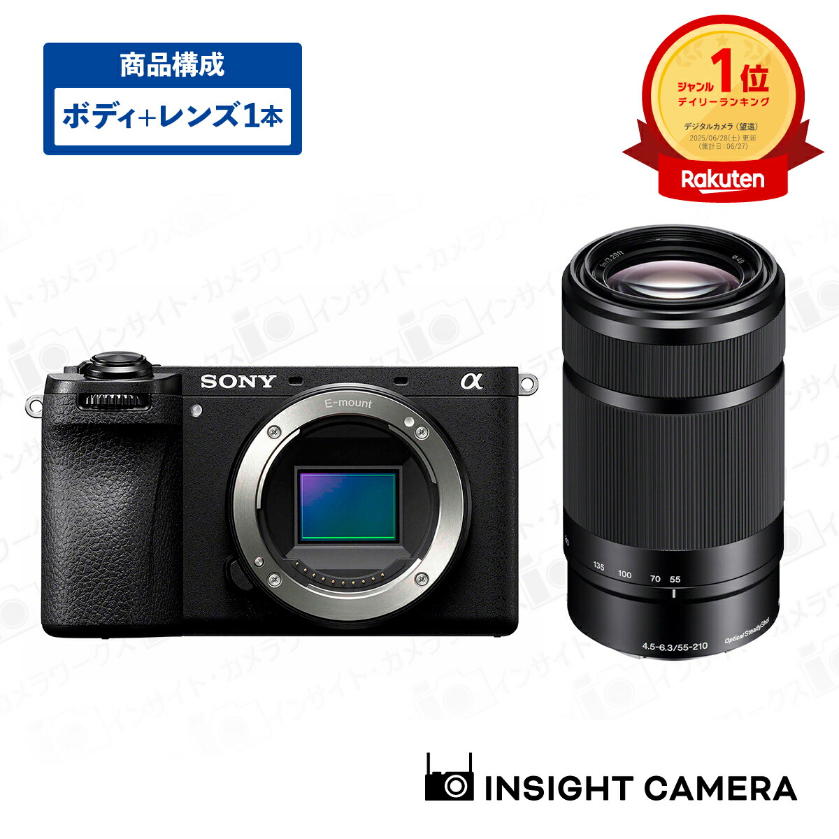 楽天市場】ソニー α6400 ILCE-6400 ボディ ブラック + 望遠