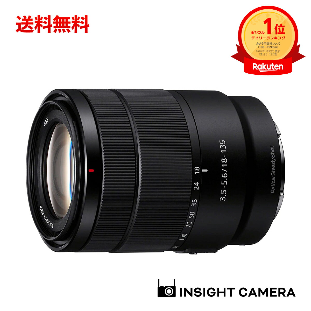 楽天市場】ソニー E 55-210mm F4.5-6.3 OSS SEL55210 ブラック 楽天市場】ソニー E 55-210mm F4.5-6.3 OSS SEL55210 ブラック