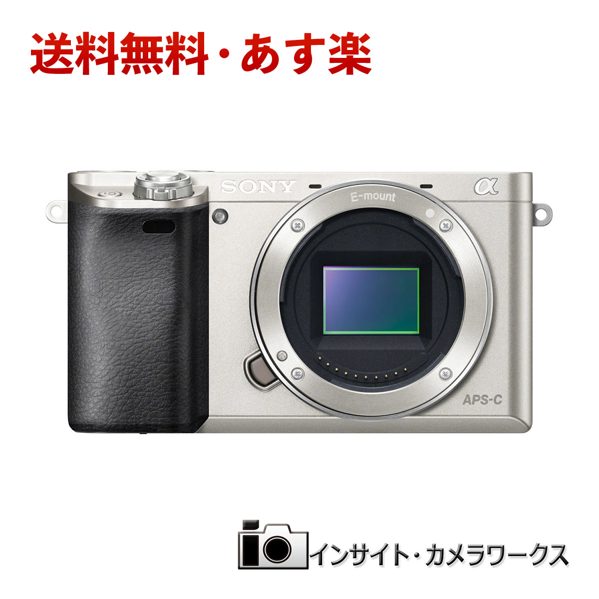 SONY ミラーレス一眼カメラ ミラーレス一眼 α6000 ボディ シルバー ILCE-6000 S ソニー 本体 最高級のスーパー