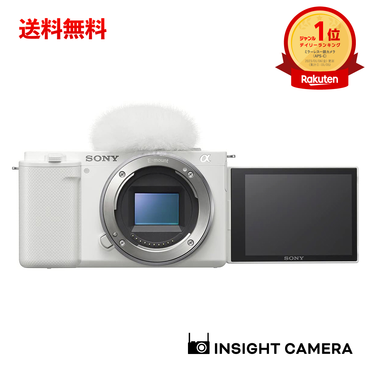 楽天市場】ソニー VLOGCAM ZV-E10 II ボディ ホワイト Vlog用