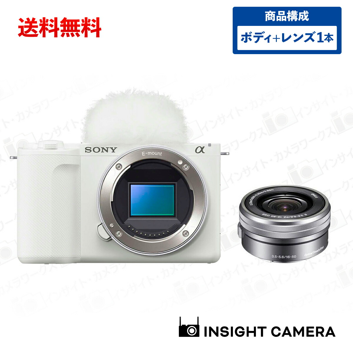 楽天市場】ソニー VLOGCAM ZV-E10 W ボディ ホワイト Vlog用