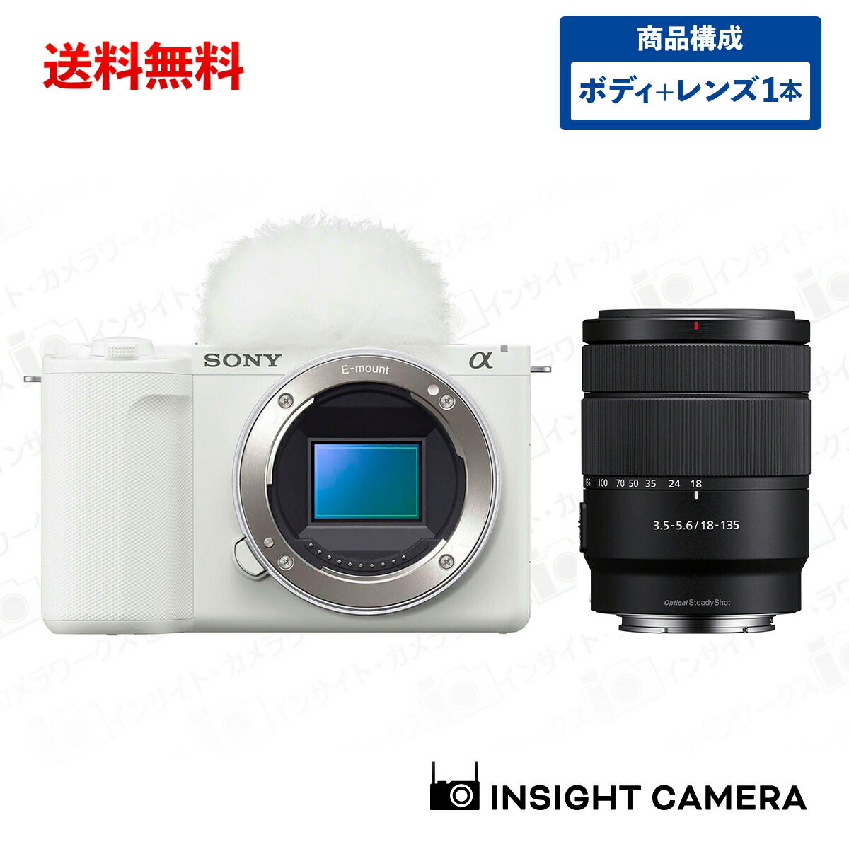 楽天市場】ソニー VLOGCAM ZV-E10 W ボディ ホワイト Vlog用カメラ +