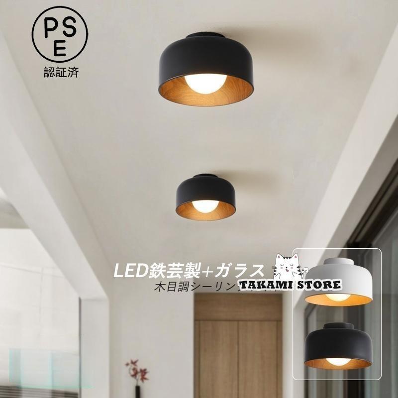 最高限度ともし火 led 今めかしい 北欧 和風 照明装置手道具 肌理調 和室 上昇限度照明装置 部屋の入り口 歩廊 御茶の間用 臥し所 リビング G9 3畳 4畳 5畳 バス発着場 白熱電球色 昼光色 父の日