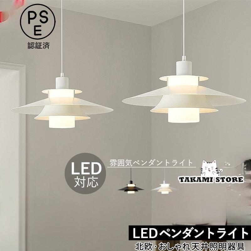 シャンデリヤ点火装置 北欧 今めかしい LED相応う デンマーク王国 上昇限度点火装置物の具 柱廊 昼御飯 御厨子所 リビング 室内装飾 和風 上昇限度点火装置 部屋の入り口 臥し所 吊り下げ点火装置 父の日