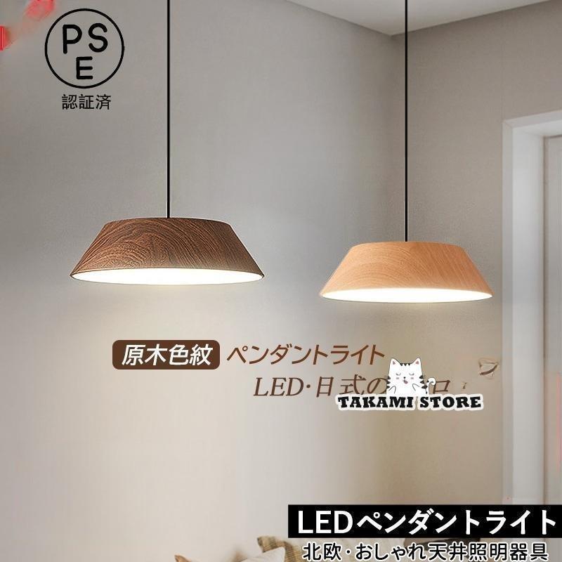 シャンデリヤともし火 LED 6?10畳 今めかしい 北欧 肌理 丸型 和風 上昇限度照明装置手道具 晩ご飯 勝手もと リビング 上昇限度ともし火 柱廊 部屋の入り口 臥し所 ちゃぶ台用 吊り下げ照明装置 父の日