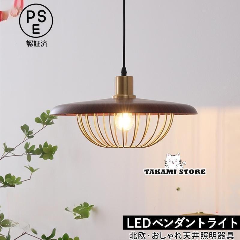 シャンデリヤ点火装置 肌理調 北欧 LED相応う 今めかしい 和風笠 上昇限度点火装置物の具 柱廊 昼御飯 御厨子所 ちゃぶ台用 吊り下げ点火装置 和風 部屋の入り口 臥し所 上昇限度点火装置 父の日