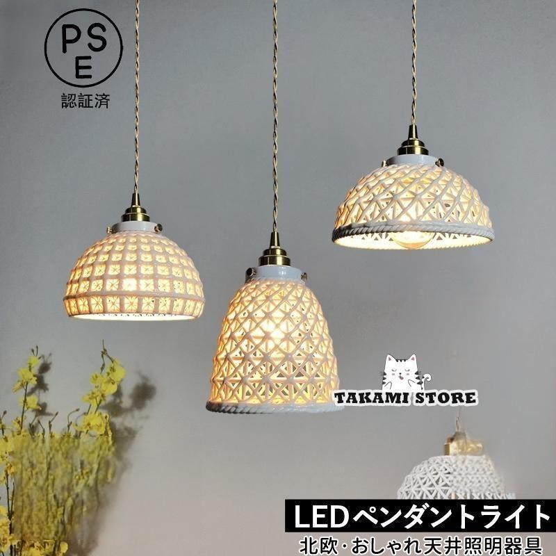 シャンデリヤ点火装置 北欧 今めかしい 金管楽器 瀬戸もの 傘型 大脳半球 和風笠 LED相応う 透かし 上昇限度点火装置物の具 御厨子所 部屋の入り口 昼御飯 ちゃぶ台用 リビング 上昇限度点火装置 吊り下げ点火装置 父の日