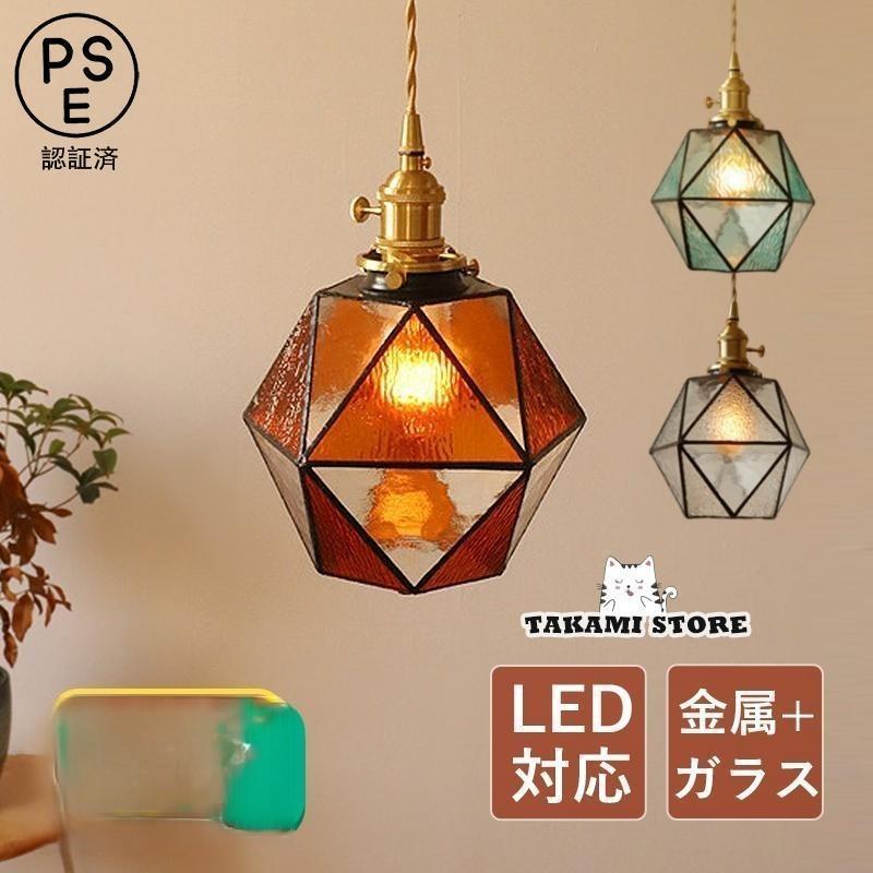 シャンデリアともし火 玻璃 格好のいい 北欧 金管楽器 LED相応う 手作り ステンドグラス 上昇限度ともし火物の具 夕めし 御厨子所 リビング 取り替えっこ付 上昇限度ともし火 吊り下げともし火 父の日