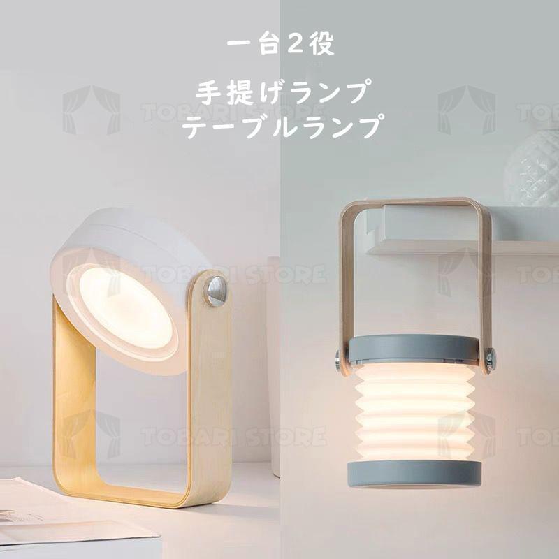折り畳み式 提燈 申し受ける式 LED 事務机点火装置 速見表照明ランプ 北欧 懐中照明ランプ ちびっ子 もの言う花 コードレス 提燈 調光 木製 手持ち タッチセンサー 和風 今めかしい 父の日