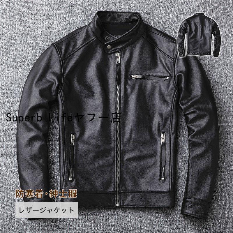 革ジャン 本革 子ヒツジ なめし革 メンズ 商行為 飛行 自動自転車 ライダース 心地好い 通い なめし革厚地の外套 防寒 防風 父の日