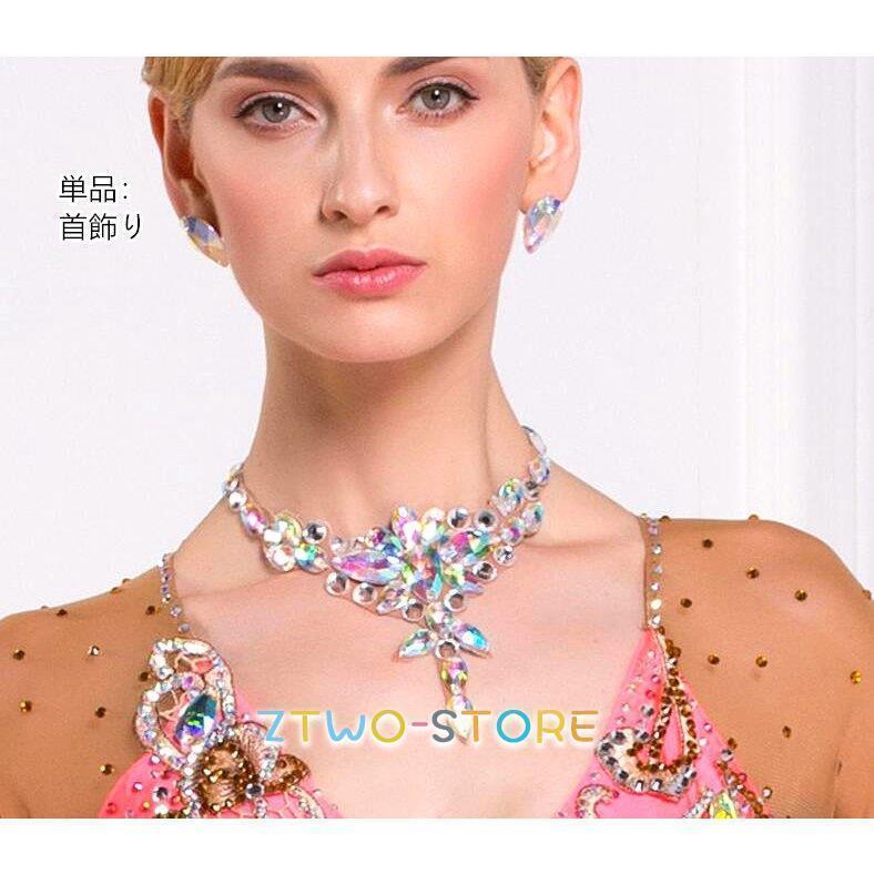 御膳上等品 人付き合い社交ダンス ラテン語 今めかしい 付属品 頸飾り 頚飾り  首飾り  髪の毛付属品 社交ダンスお召しもの 引きくらべる 示威運動 社交ダンス用 ジュエリー・アクセサリー用品-ジュエリー・アクセサリー
