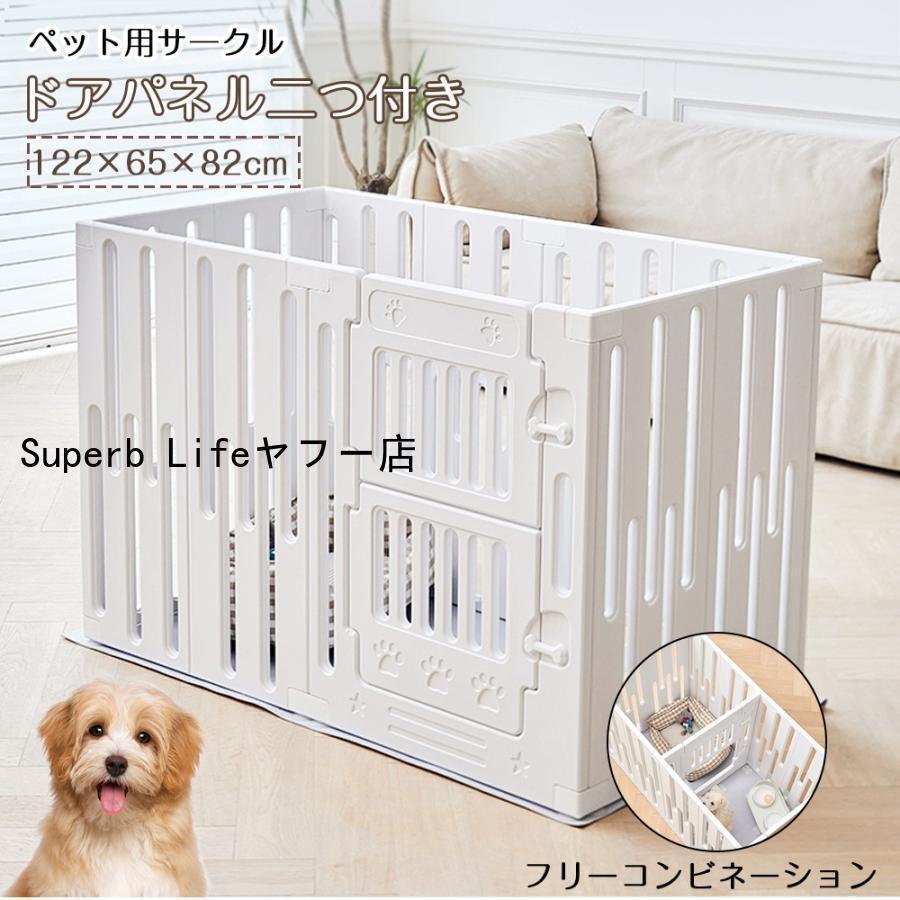 愛玩動物倶楽部 倶楽部 循環 犬 部屋の入り口付き添い人 小型犬 中型犬 伏せ籠 犬装置 上滑り打ちきりひな形 多頭繁殖 広広とした 取り合わせ大まか 精神的な統合カンタン 助けになる 父の日