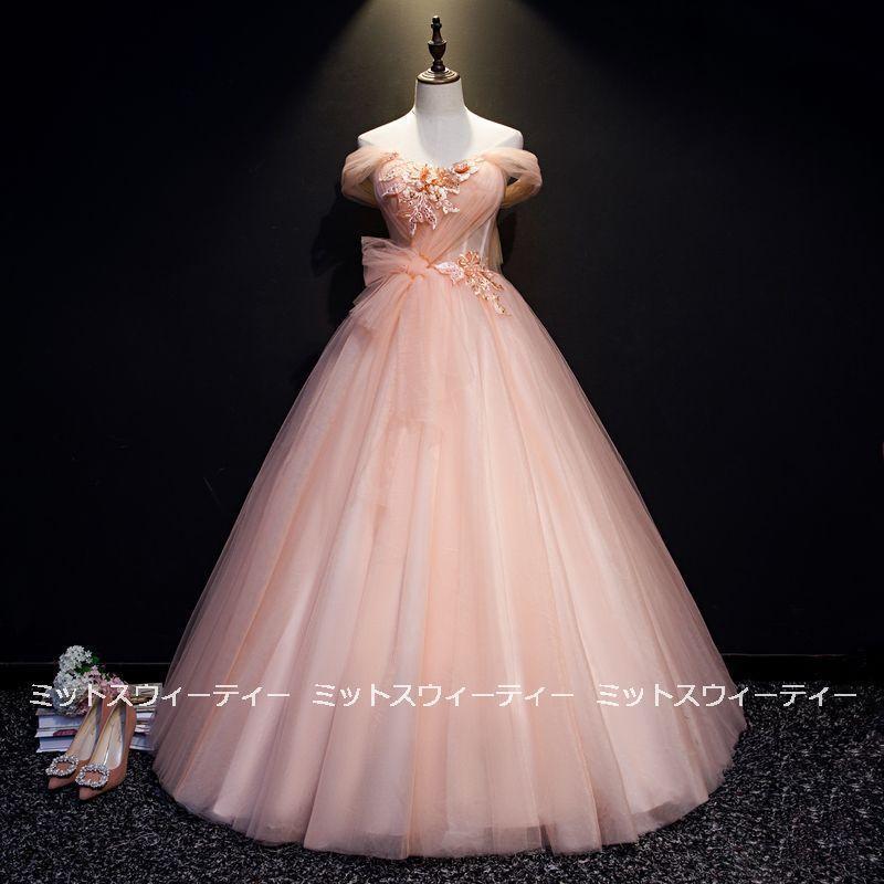 カラードレス ピンク 演奏会 カラードレス コンサート 結婚式 発表会 ロングドレス 披露宴 ウエディングドレス プリンセスライン 二次会 ステージ衣装 可愛い老人の日｜インサイトショップ