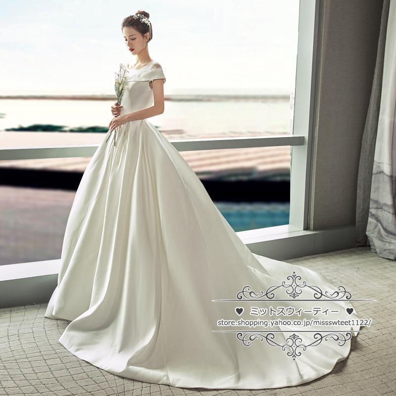 ウェディングドレス Aラインドレス サテン 床付き/トレーン 編み上げ 二次会 結婚式 ブライダル ロングドレス 前撮り 挙式 花嫁 ウエディングドレス エレガント