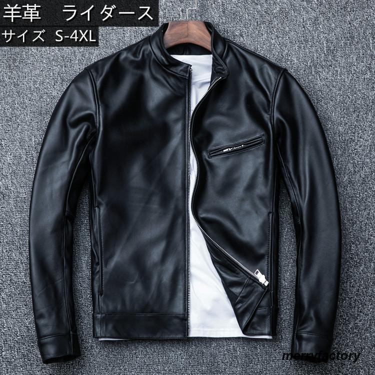 ライダース メンズ なめし革 本革 羊革 革ジャン ライダース  分かりやすい パステル色の 肌ざわり好いたらしい 向こう見ず 父の日