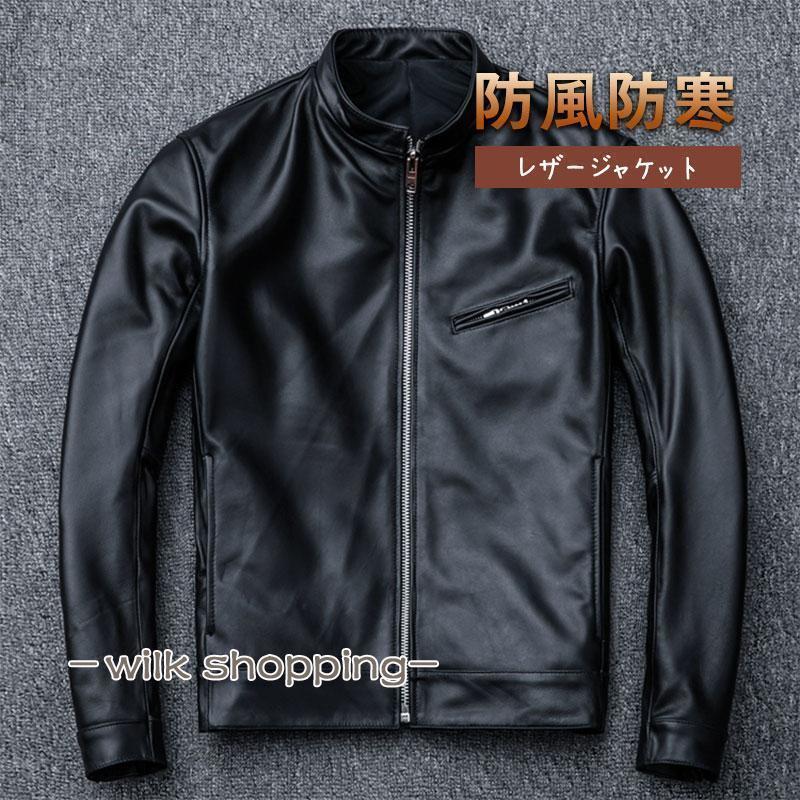 本革 ライダース メンズ 革ジャン バイク レザー 新作 ビター系 お兄系 PU レザー 防風防寒 開襟 暖かい 秋冬|インサイトショップ