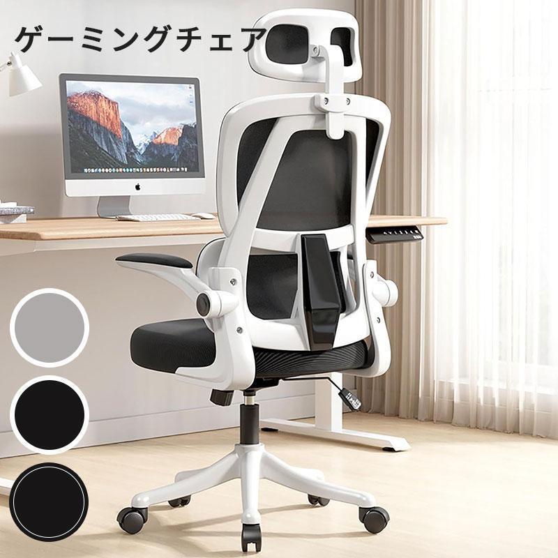 ゲーミングチェア オフィスチェア デスクチェア ゲーム用チェア リクライニング パソコンチェアヘッドレスト ランバークッション フットレスト老人の日|インサイトショップ