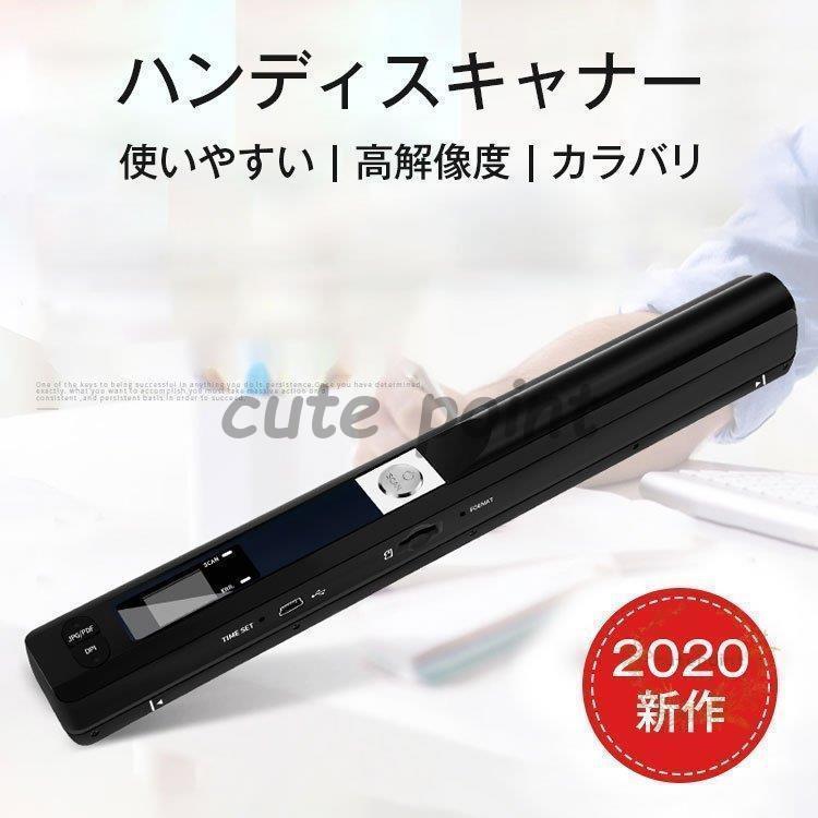 ハンディスキャナー コンパクト カラバリ 使いやすい コードレス 高解像度 写真 文字 データ化 効率アップ老人の日|インサイトショップ