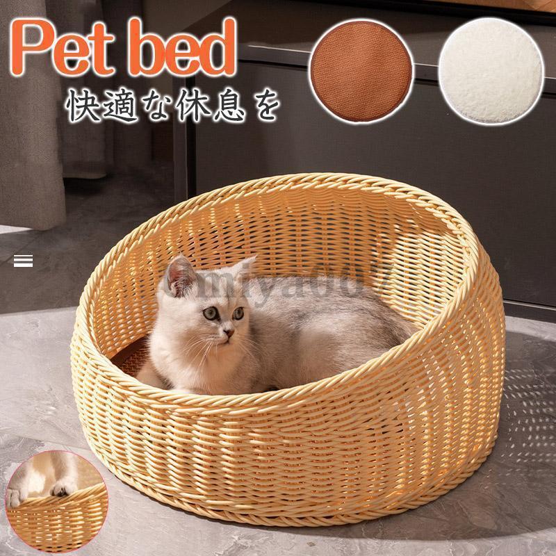 おしゃれ キャットハウス 籠 ラタン 猫用ベッド カゴ ペットベッド 夏 バスケット ねこ 昼寝 編み籠 猫ミミ 涼しい 夏用画像