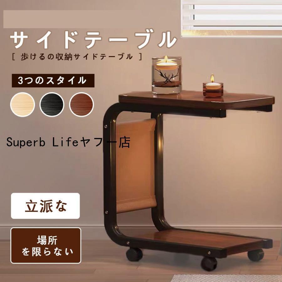 サイドテーブル ナイト爵収納家具 流行り物  臥榻 長いす 臥榻サイドテーブル 薄べったい 納める ミニ速見表 低速見表 珈琲速見表 木紋 インテリア小物・置物-その他