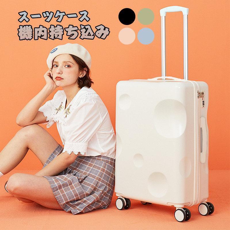 スーツケース 二泊三日 機内持ち込み キャリーケース チーズ 軽量 小型 おしゃれ 短途旅行 キャリーケース キャリーバッグ チーズ柄老人の日|インサイトショップ