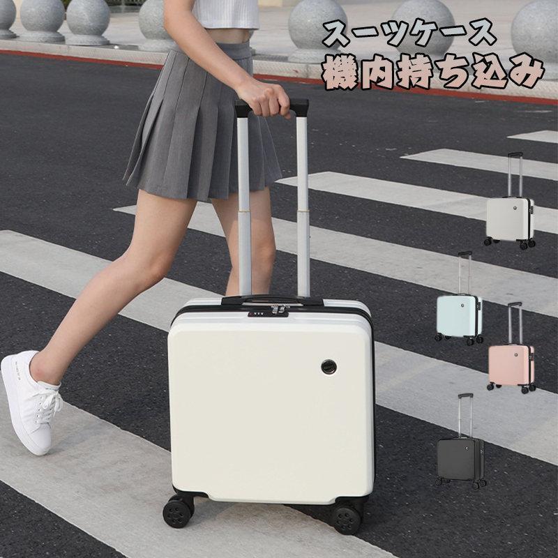 スーツケース 二泊三日 18 機内持ち込み 軽量 小型 おしゃれ 短途旅行 出張 キャリーケース キャリーバッグ 旅行 超軽量 超小型 韓国風老人の日|インサイトショップ